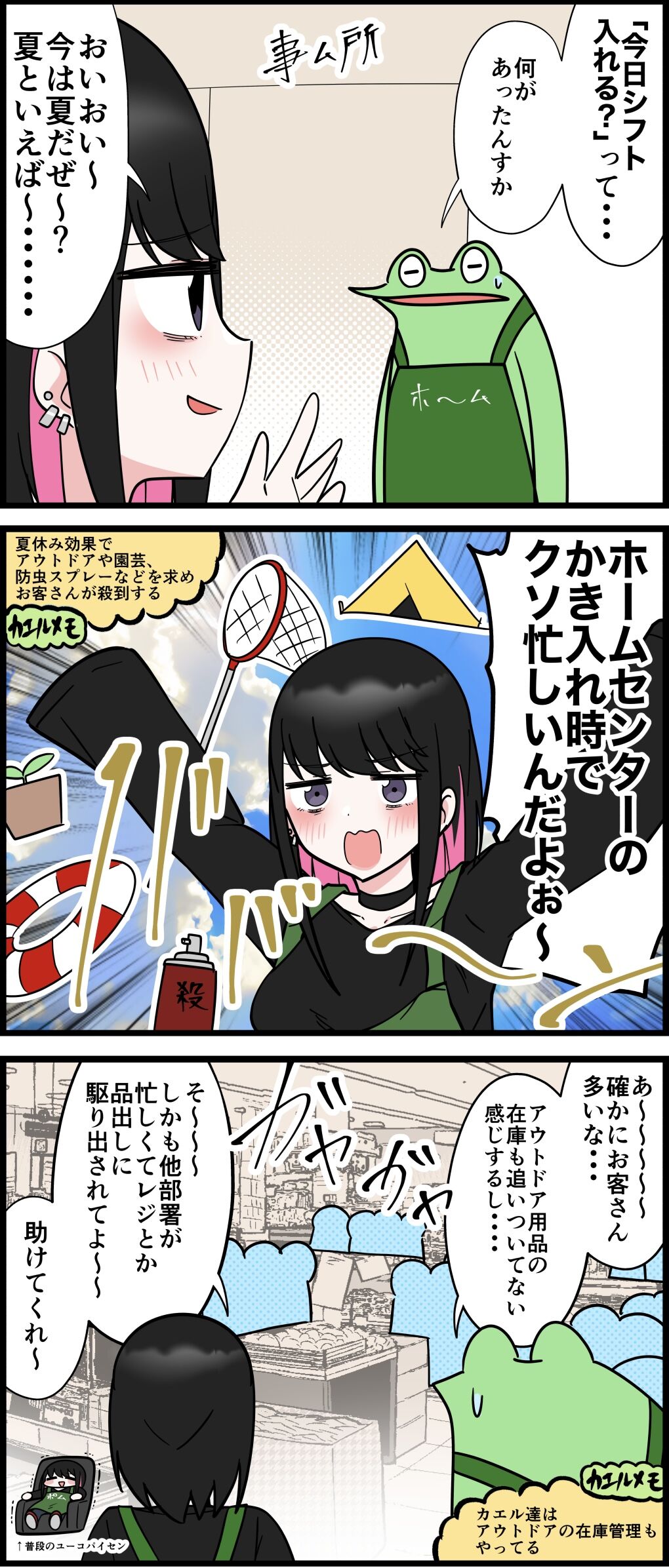 0749E4E5-A1DA-4CD1-BFB6-D8C3EC6EFD7A