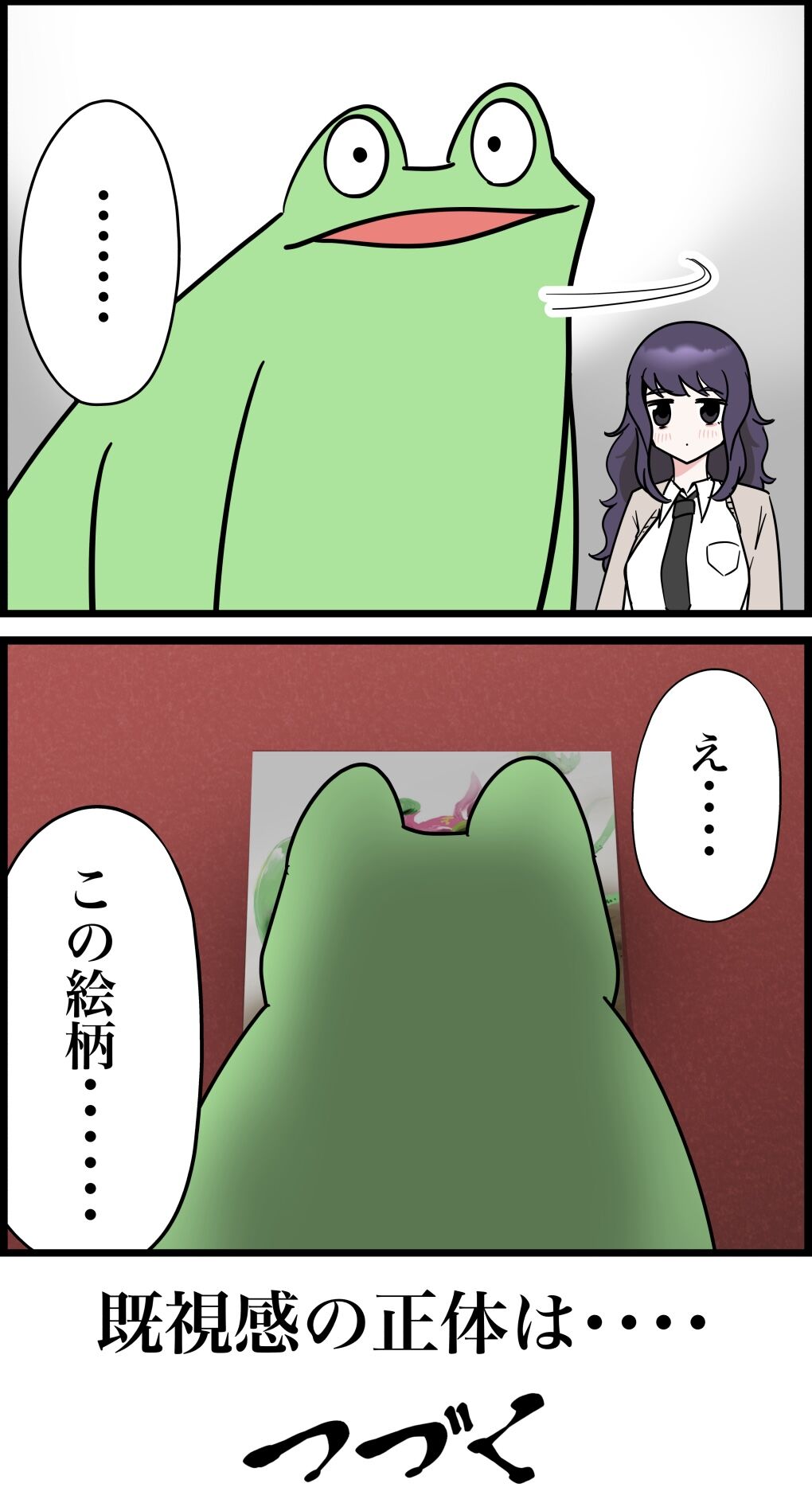 C8D8460E-5084-494E-AF9B-7E1F88D4A0D9