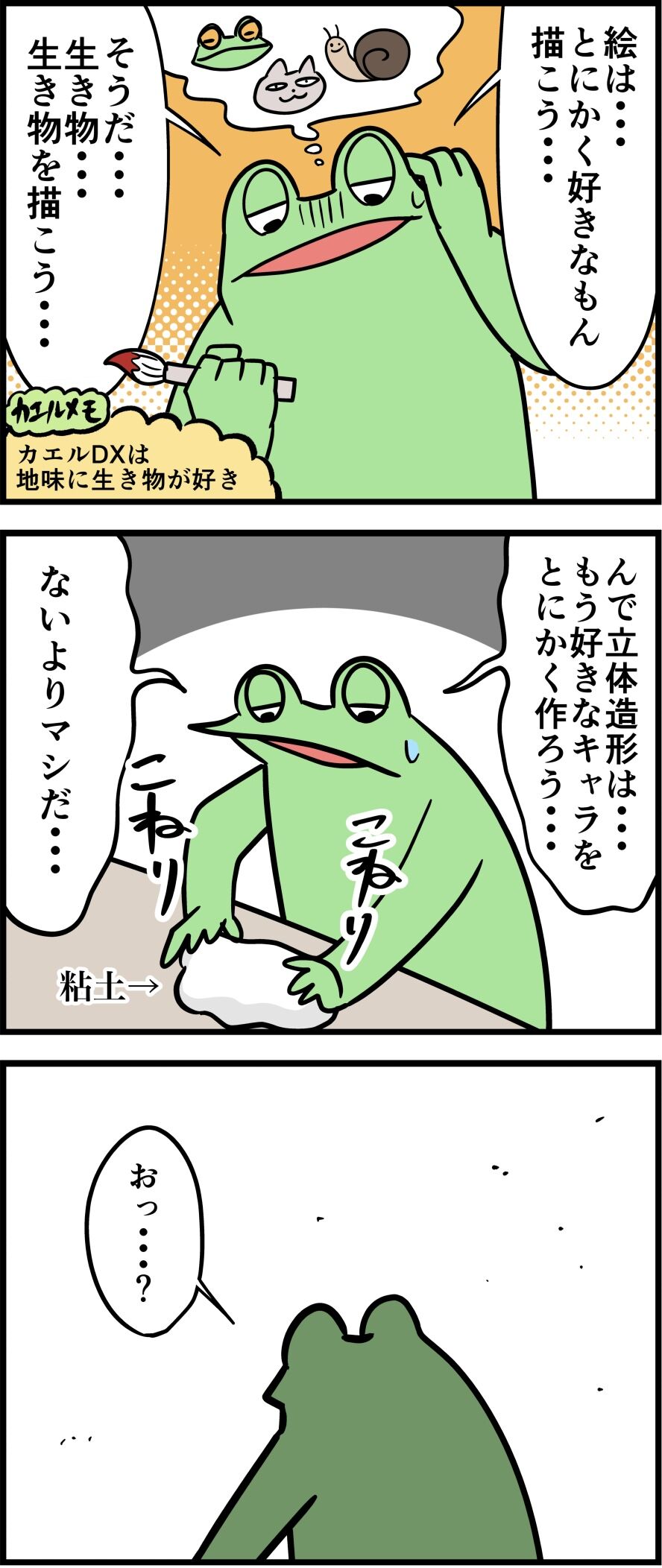 18CC2B89-22BD-4776-B83A-FE51C18AD6F9