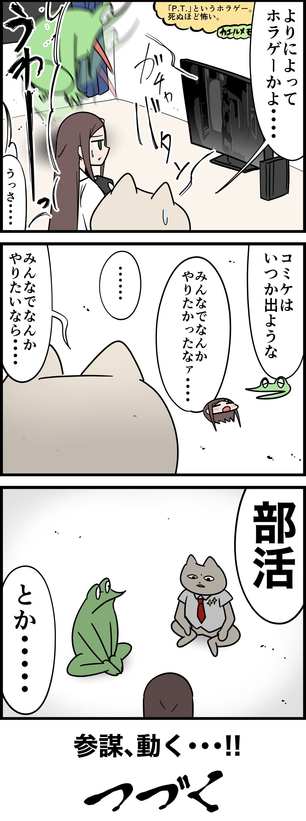 36AFB5BB-8F9F-46FD-87B3-473F09DB9075