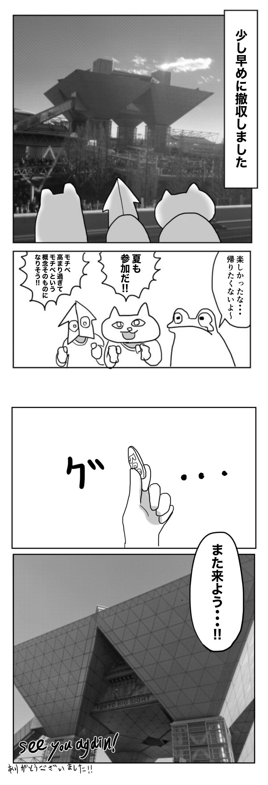 3BFEDA2C-BE3E-4C17-822E-9E9E77703C36