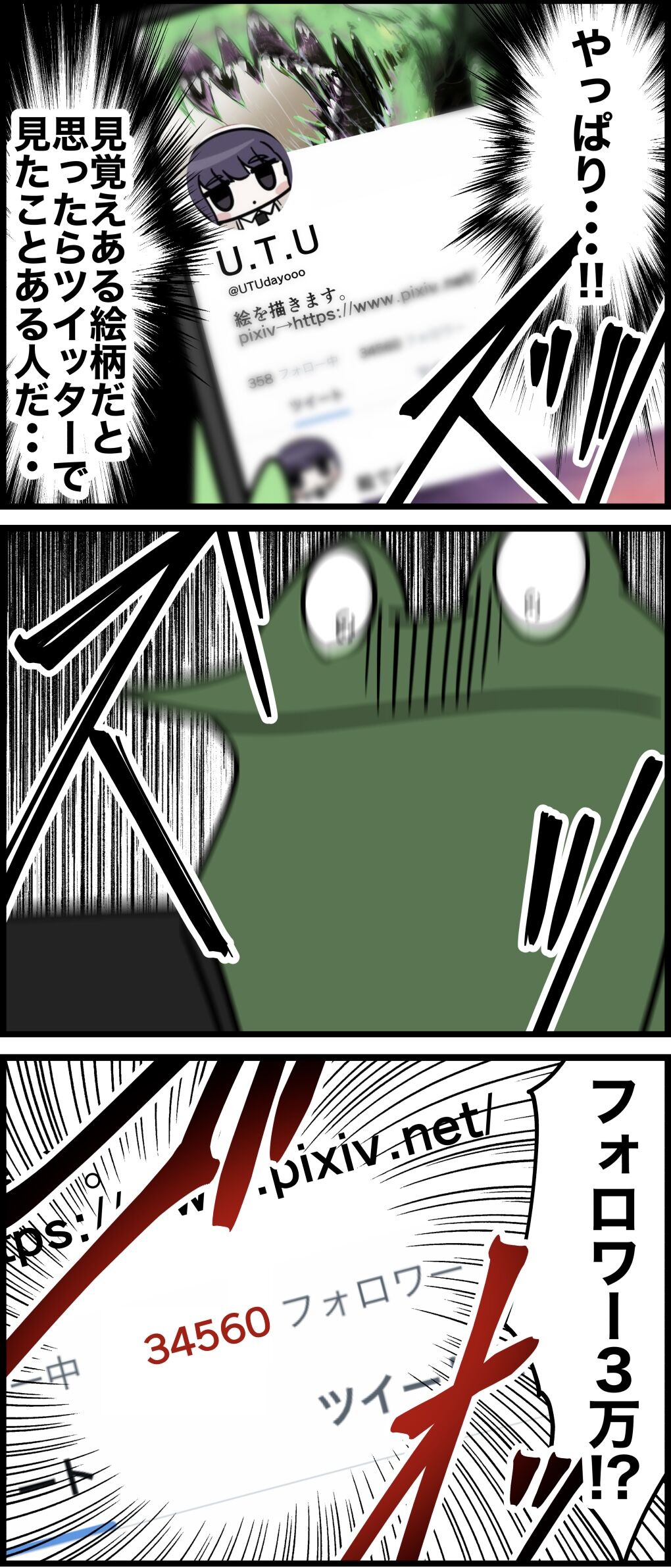 C2DD47A2-644D-4AFA-9CDE-E0712A3D7CA7