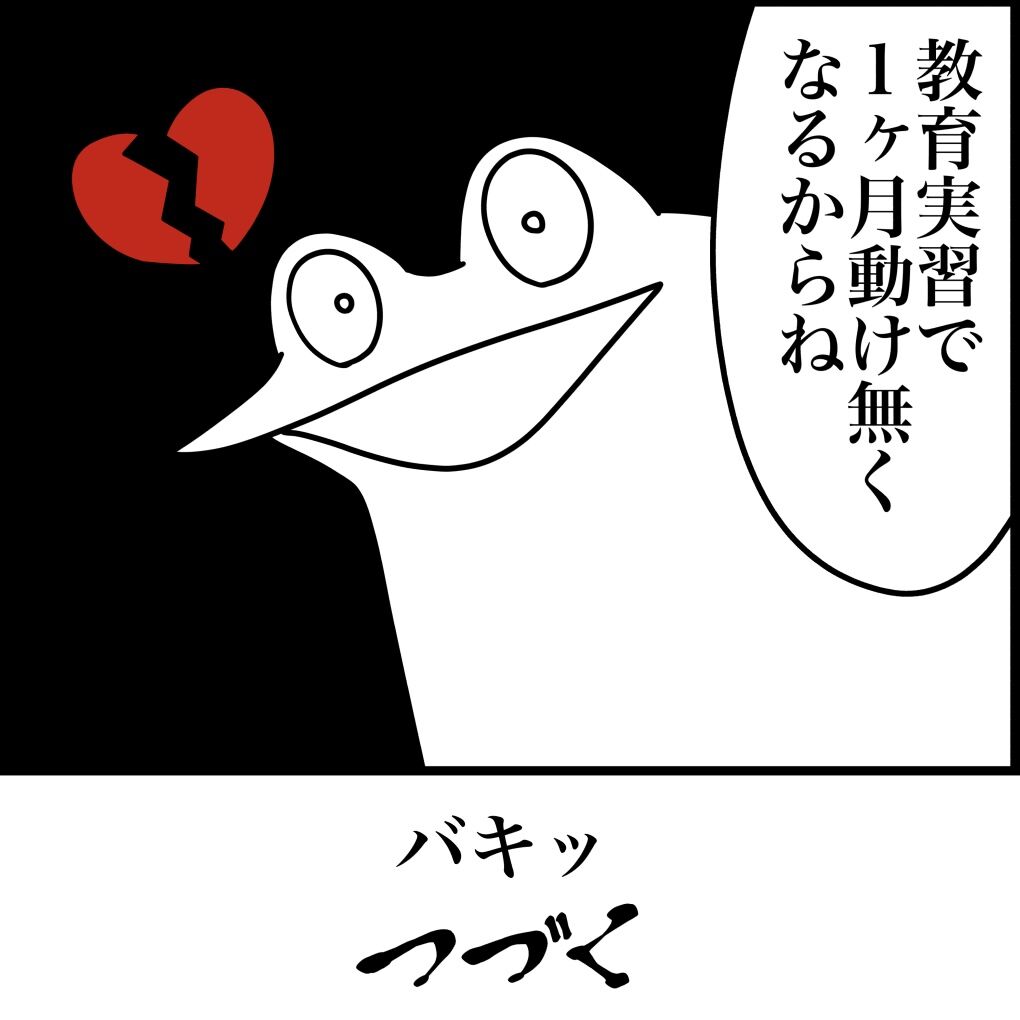 9C3F0D25-EADD-458C-8935-280614BE439C