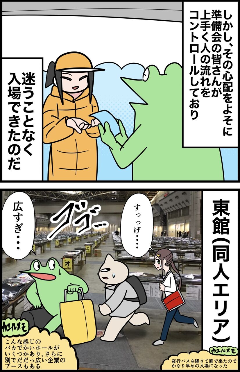 41112EB3-EE57-4D96-A7EC-0BC5A223F1C5