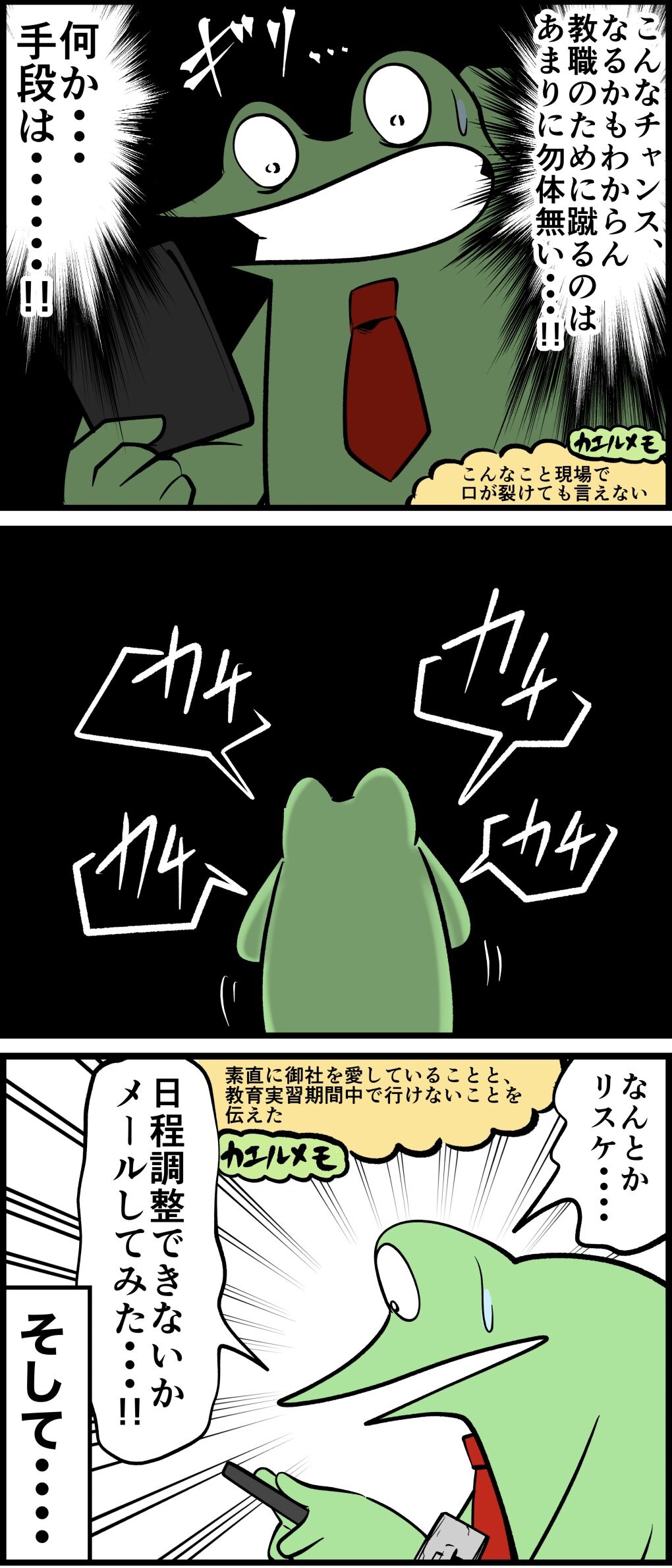 434D93CA-5778-4E59-91BD-9EE3B0268D1A