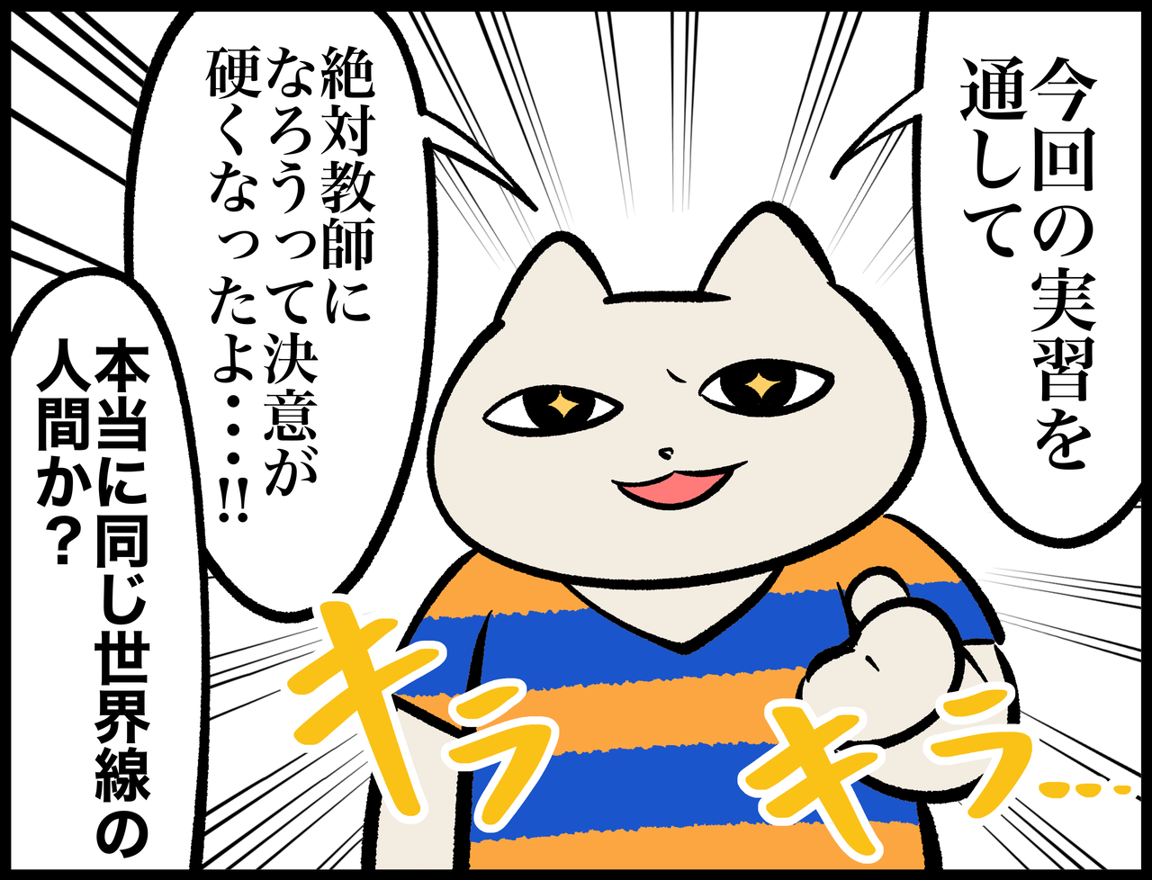 3A20C2E6-7CC7-4967-AC9B-B7DD24784672