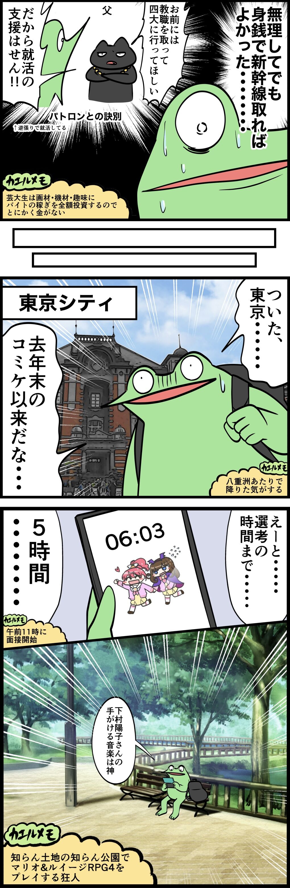 93353C9B-F5D2-4B98-9EA5-42A40BA56BE4