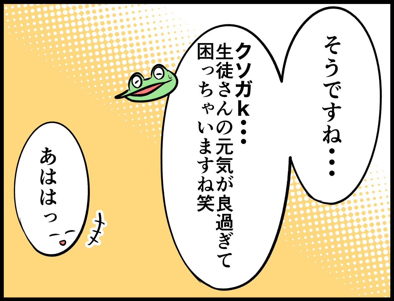 8EFB3FC4-88D2-481F-BF60-6764F61609EF