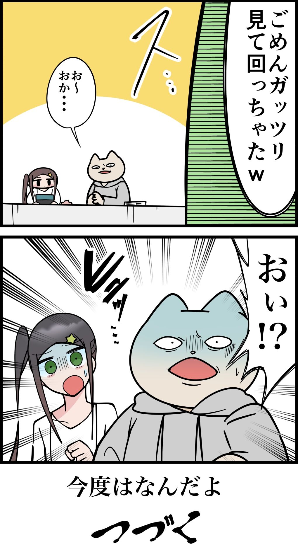 C6A01DFD-AB36-4A60-A820-A2AE118227F8