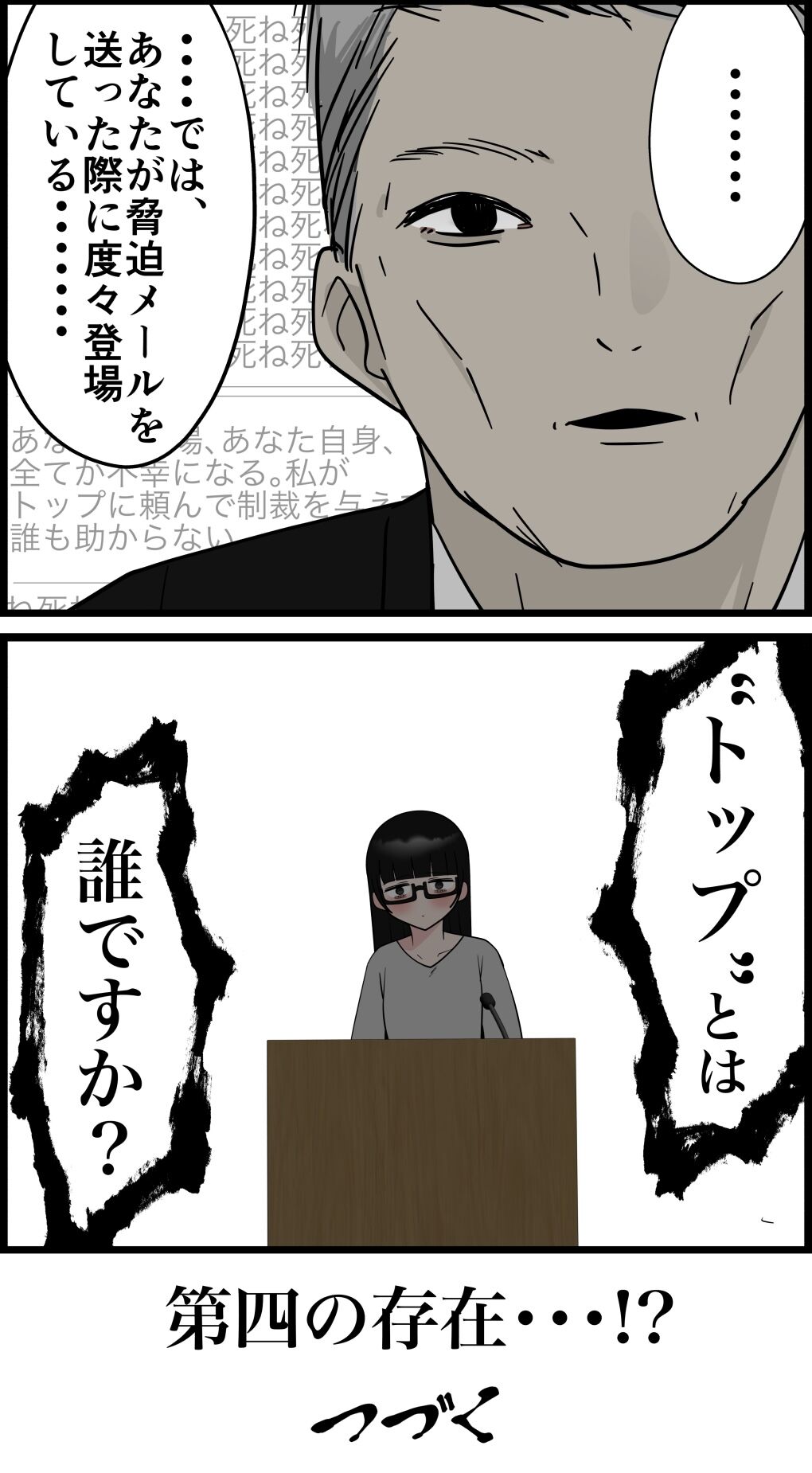 CB9B0EC3-34B8-4B49-83ED-753F0296E72B