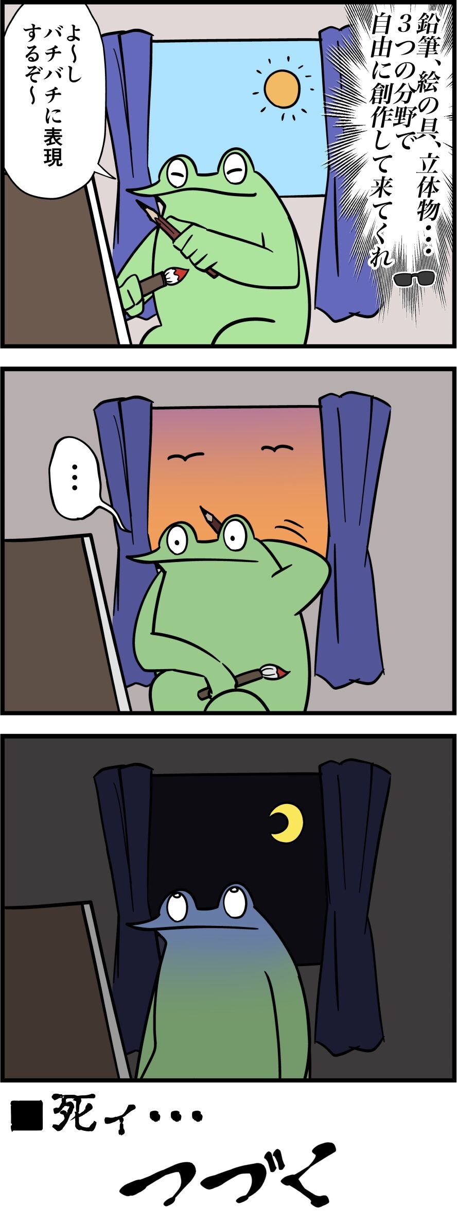 3F6B1390-47B0-48DC-93A2-CC4FEE232694