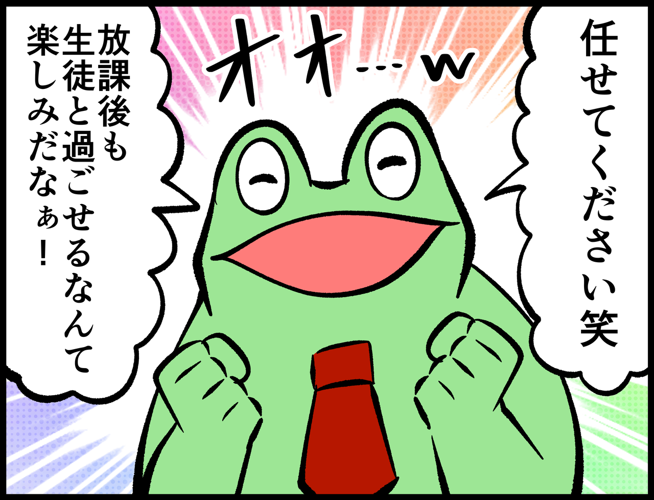 FE3A5ED2-7F68-4EAF-A542-25E46A9D8C57