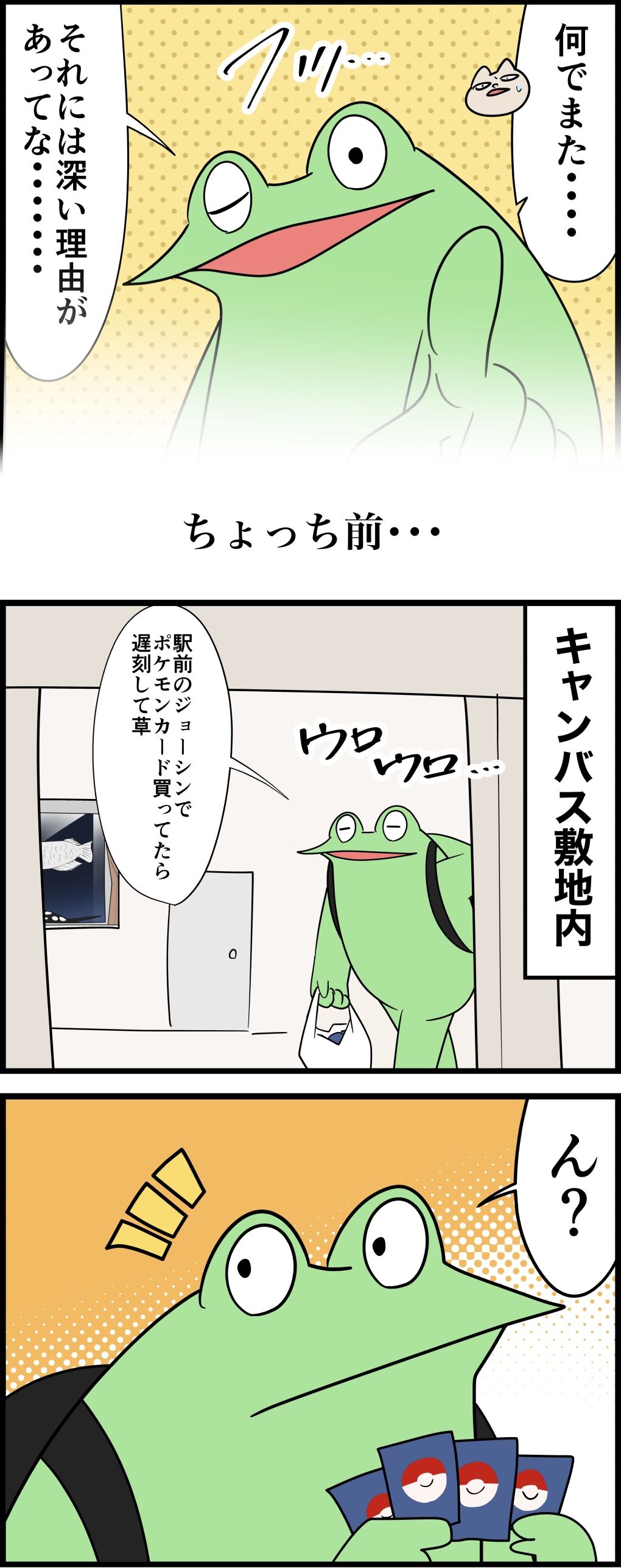 EED0F112-C9F0-44CA-925D-84EB8BAAA271