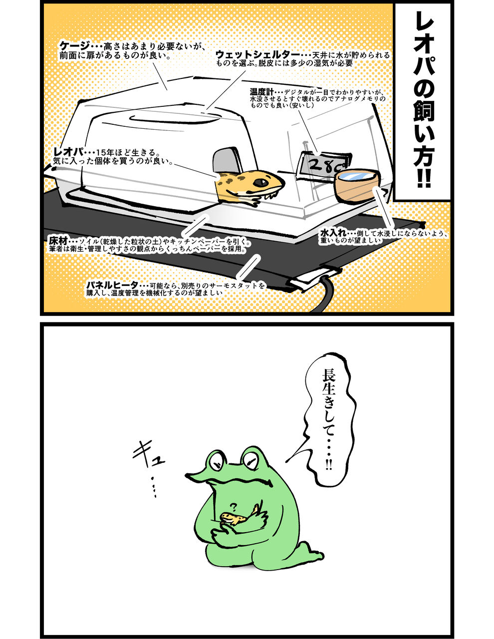 7C3A4DCB-3B38-4988-8FC9-E13F3F75E405