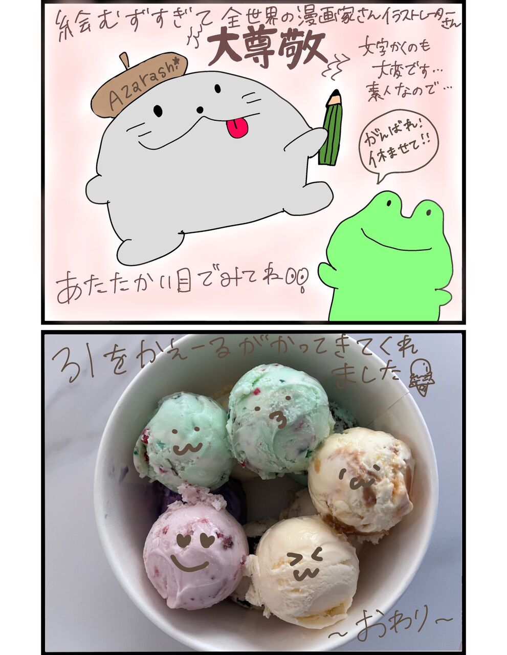 38BA8E32-78DC-4DAC-9371-4D12D7D6EFC5