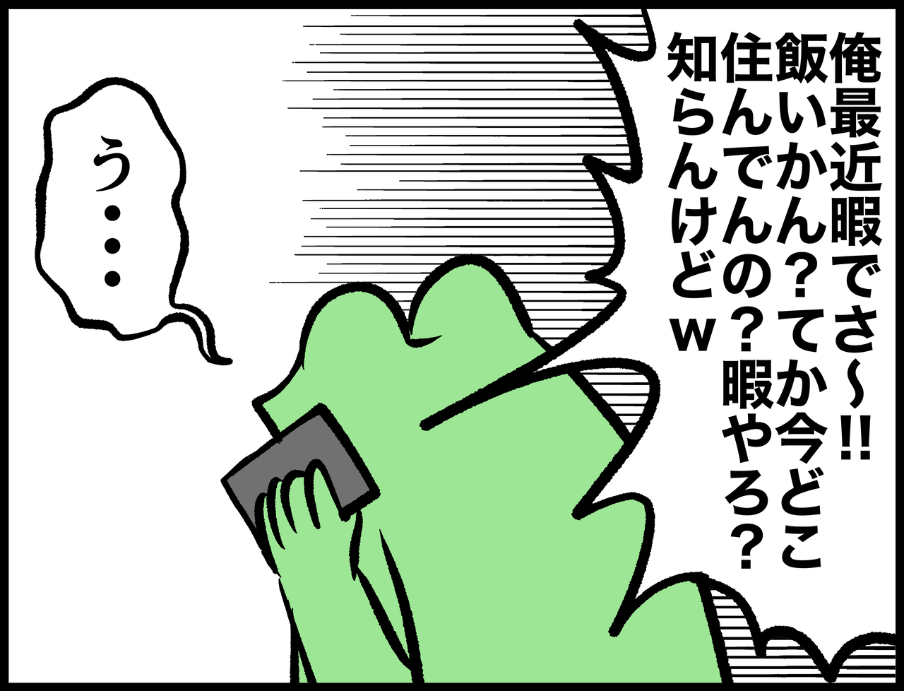 5D4FC647-1BE5-470D-8A04-D34D85725E62