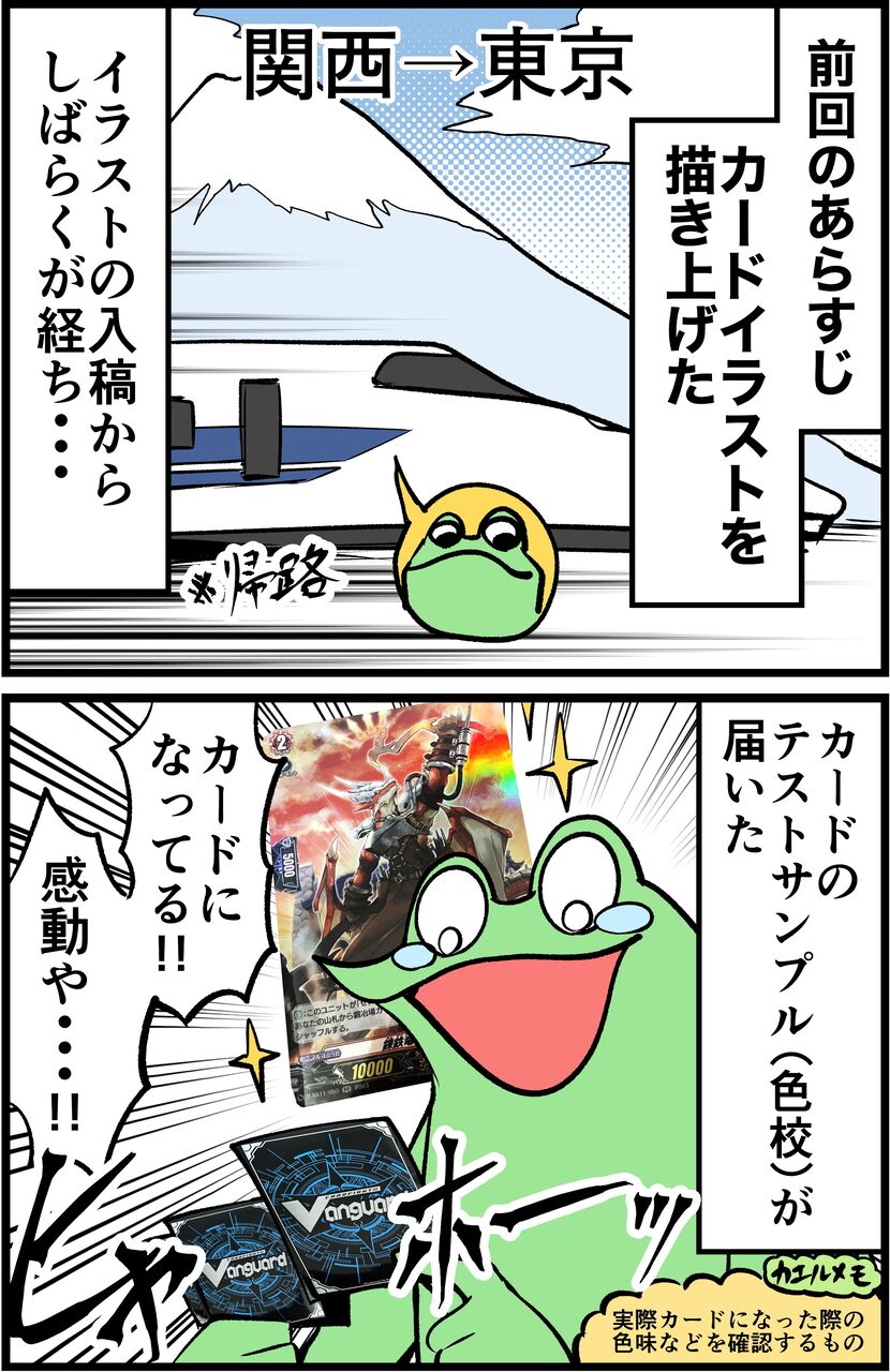 統合1のコピー