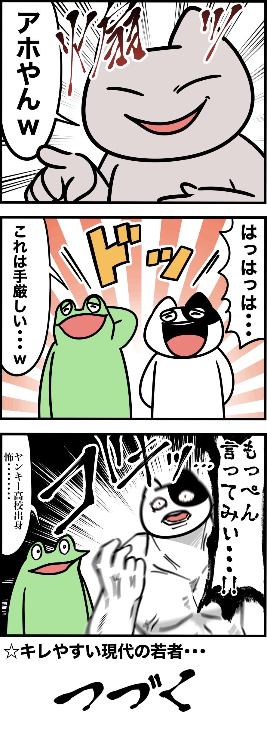 B69FAEEC-9480-48E4-ADCA-43603C038329