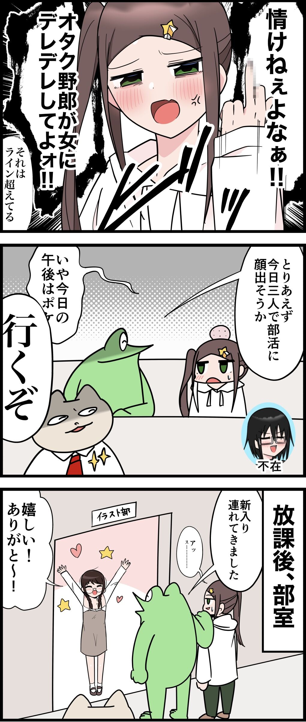 F4F8447B-43E9-41E6-A249-DDD6DAFF70E1