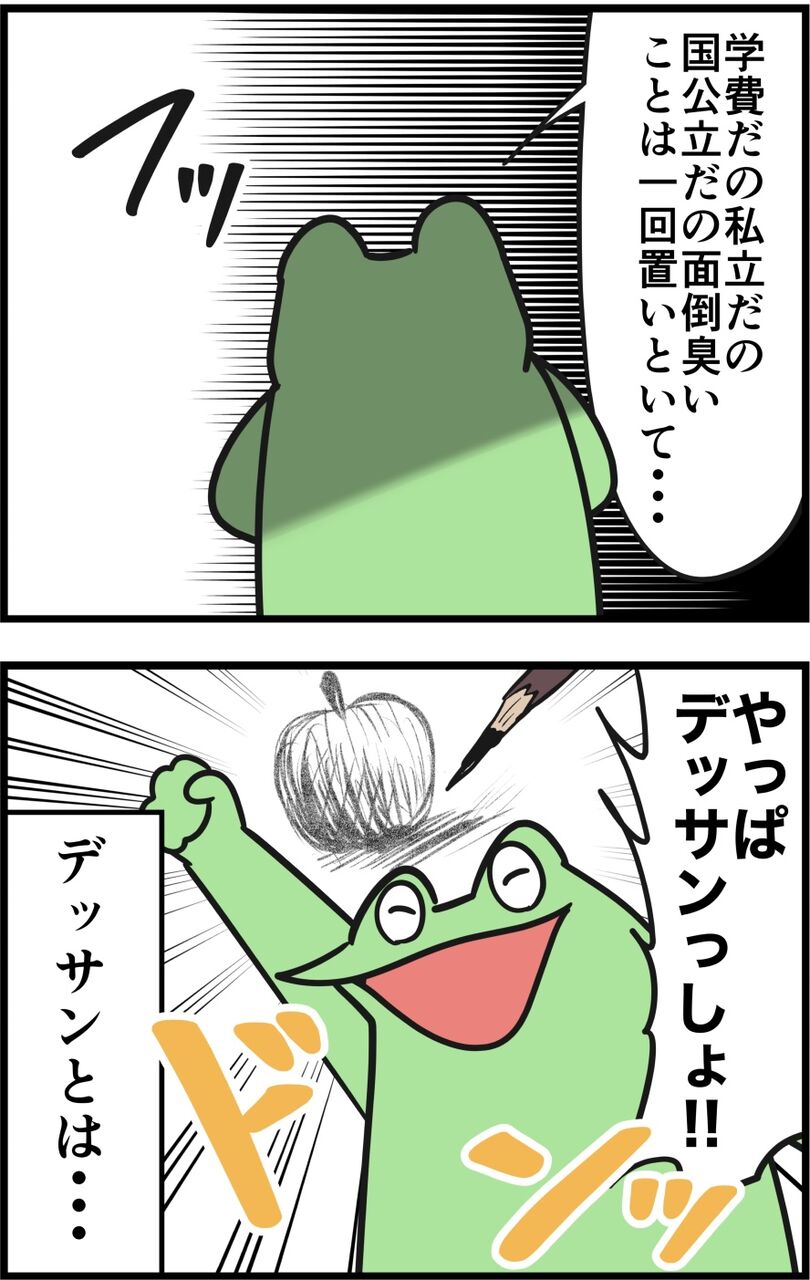 A883EFA6-7F24-4B28-AECD-99EA621E4250