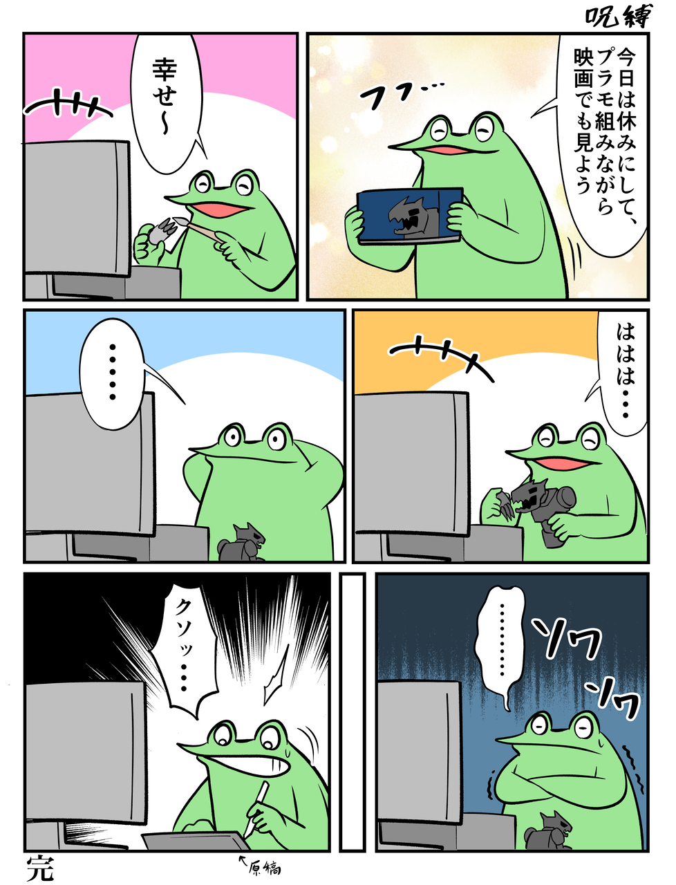 95A7762E-DE5E-4508-8B95-3A1281894D50