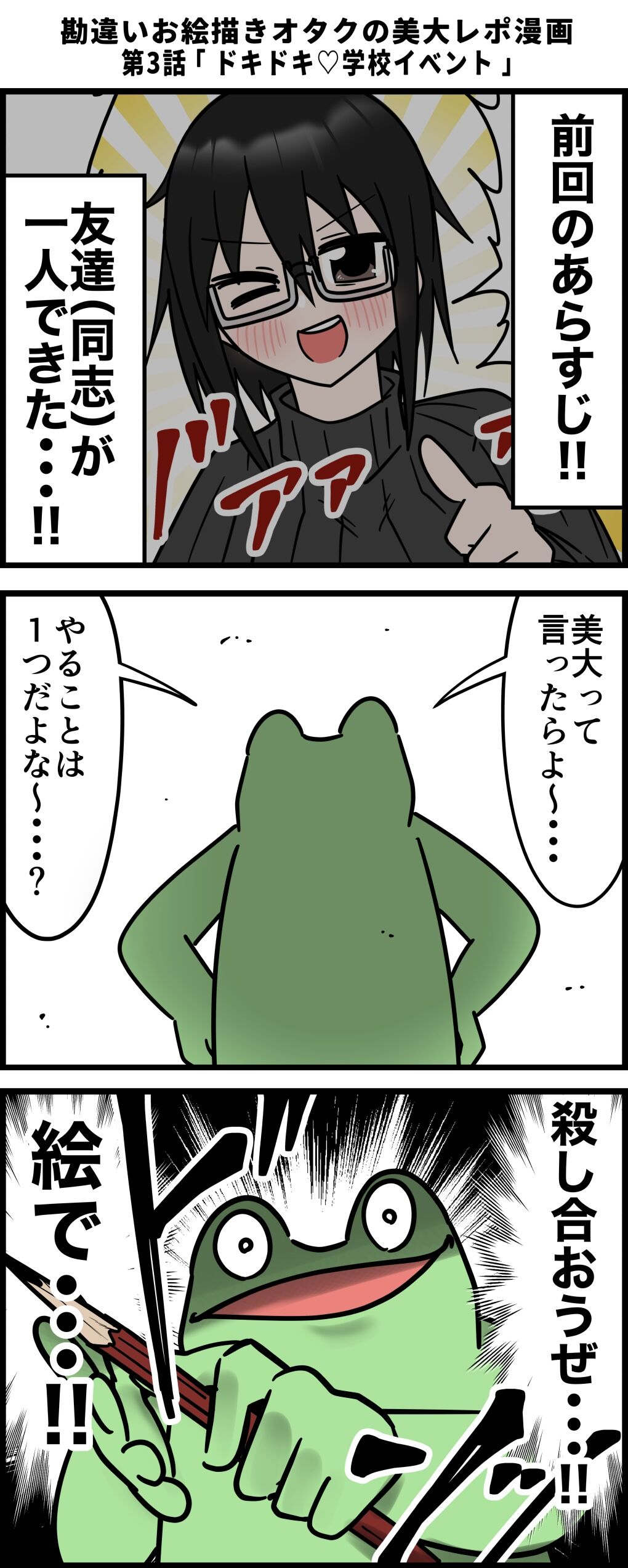 FFE10CC7-0C85-4567-A620-AC5120F005BD