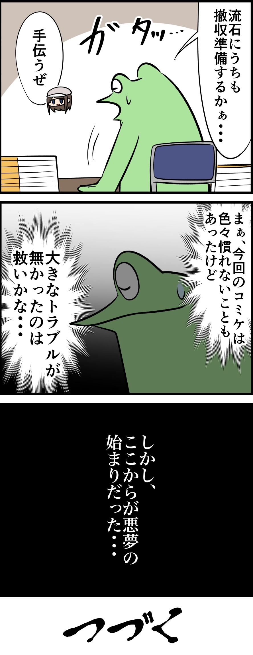 5CF977A3-BE6B-4C48-80AC-16F512565462