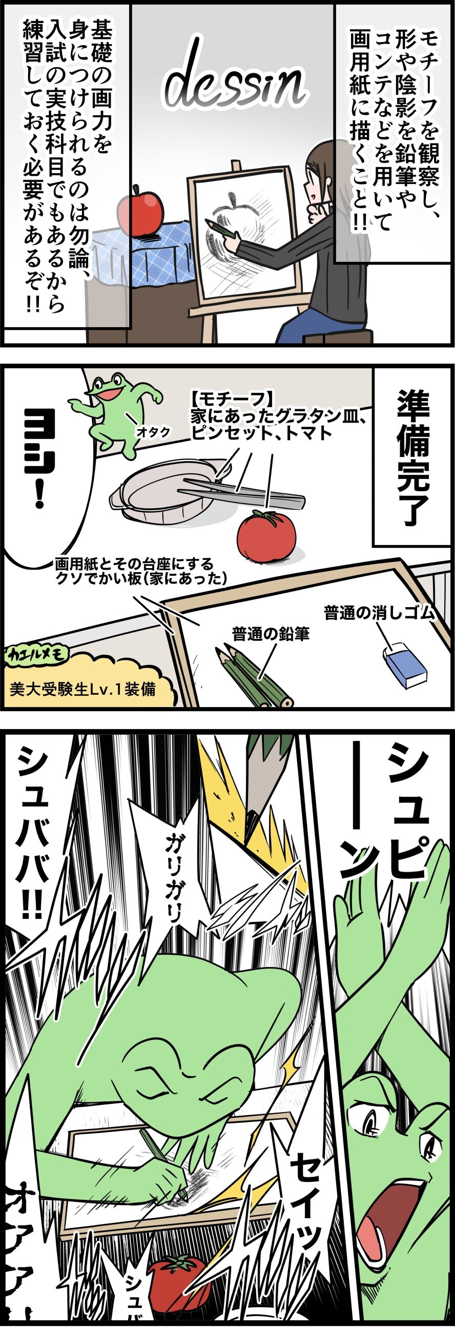 DC99101B-856D-41E7-95F7-ADEFFD0FDF45