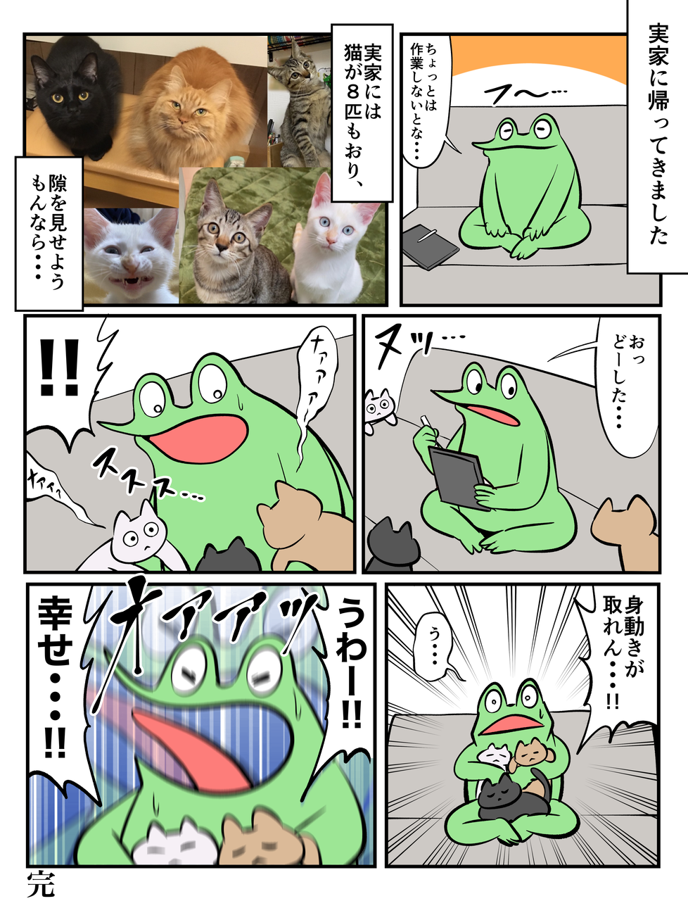 D58DF3C3-0859-47EA-AF05-E728F2FE5DB4