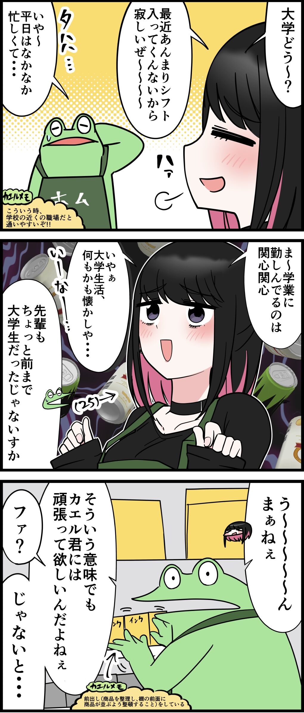 1E1977C6-C4AE-48FF-8EED-D1F6FF5CC74F