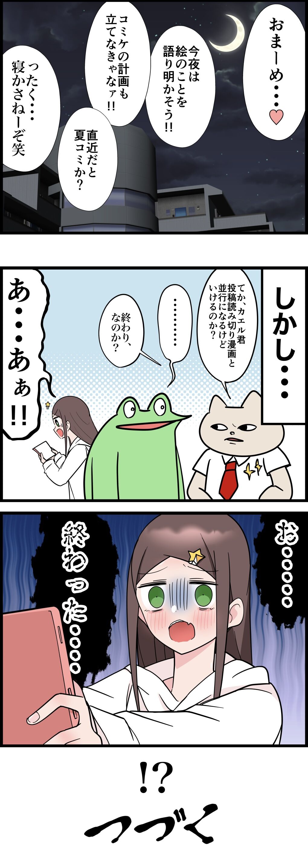 1CE00DB6-A04F-4C7D-984D-D2936F19D0D0