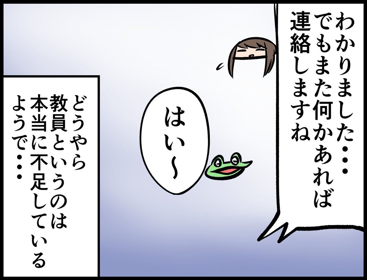 BA7C605F-05A3-452B-9299-922E7C0CFB77