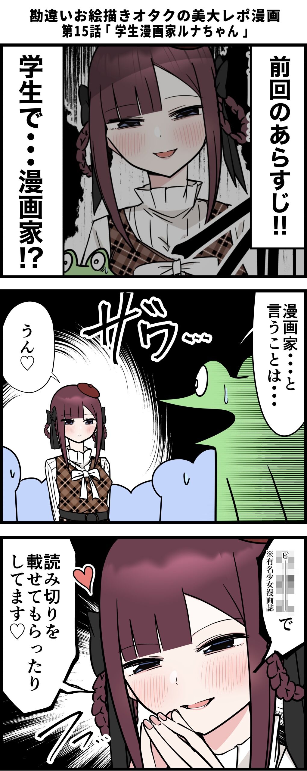 25FF1BD6-43CB-4FAA-9C71-6AA54543FC62