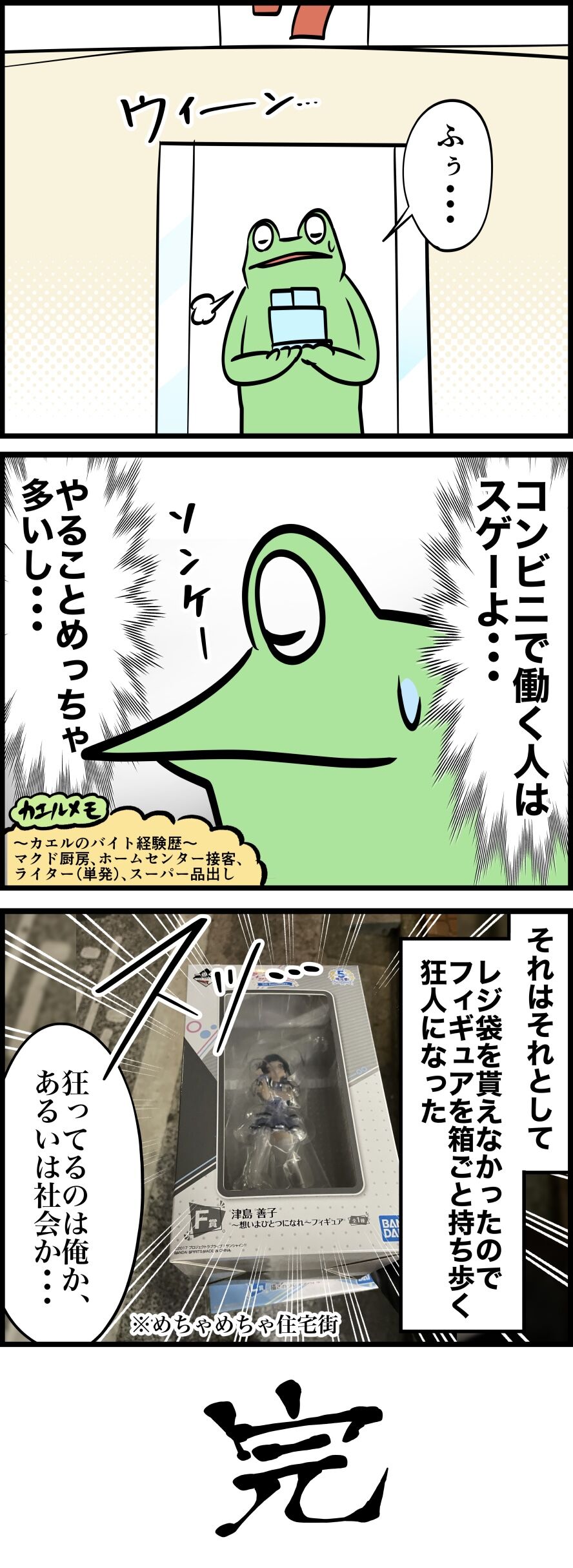 E008EDB3-AACC-43AE-AF60-3A2D5BB1807E