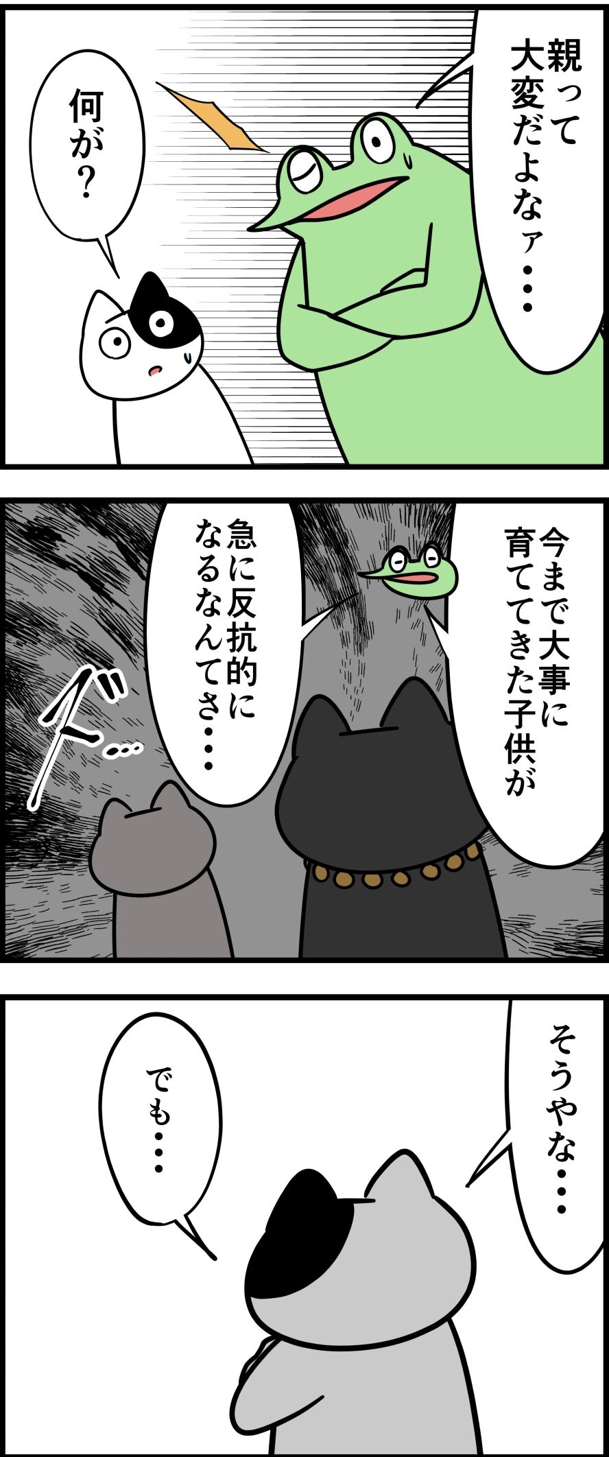 A91E6A3E-6B41-4A00-9E90-D1DDB1A40CD8