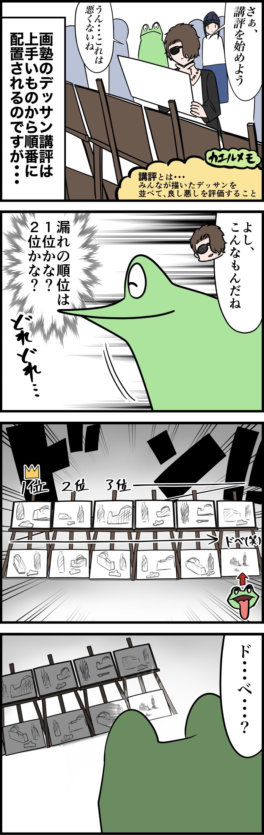 5D2A3FAE-BB6F-4BA7-B86E-2A0080F58E3A