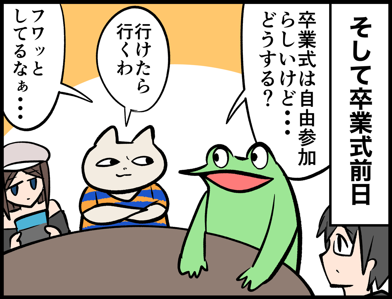 2B47EEF1-EA6B-4504-A0B4-64F5E07096DF