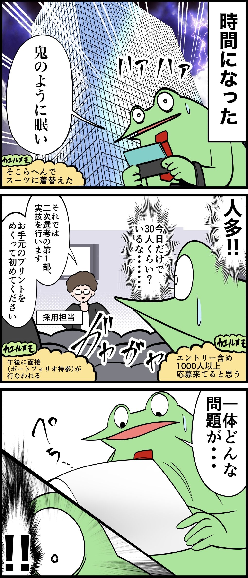 E0426C3A-B406-449E-A73F-2B496FBBC906
