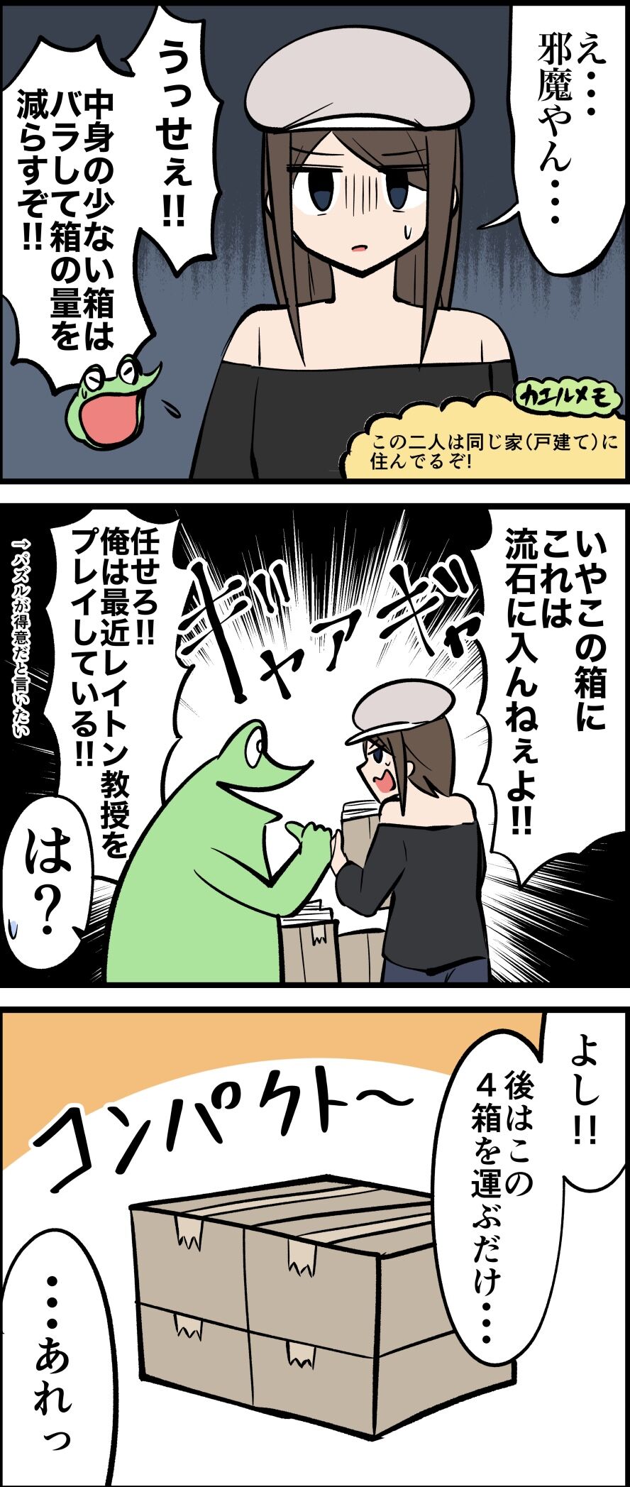 C7E77D4E-0791-4FEB-815E-5DE2BFBE668A