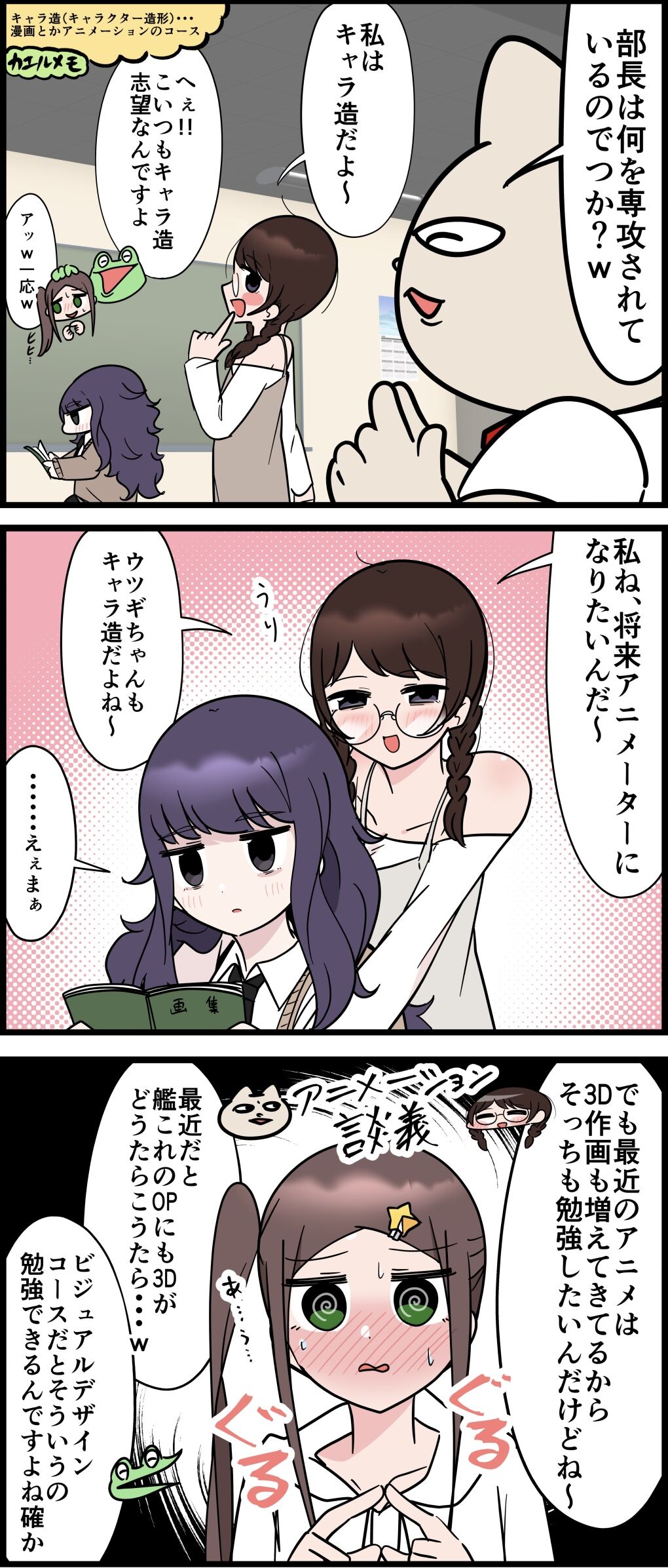C73914DC-97AE-4DF2-882E-DDFCD89117BE