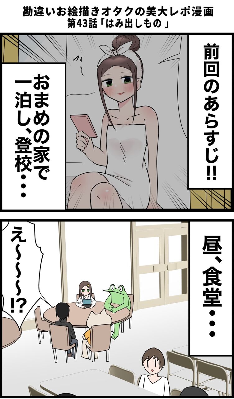 A11F69A5-162C-4669-83B1-0881E2F3FE8D
