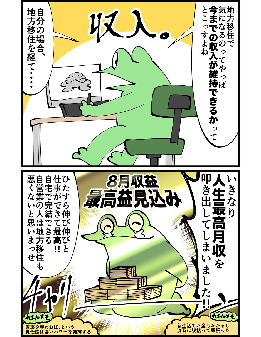 97B56C07-AC4C-4A10-9253-BF1E491F51D0