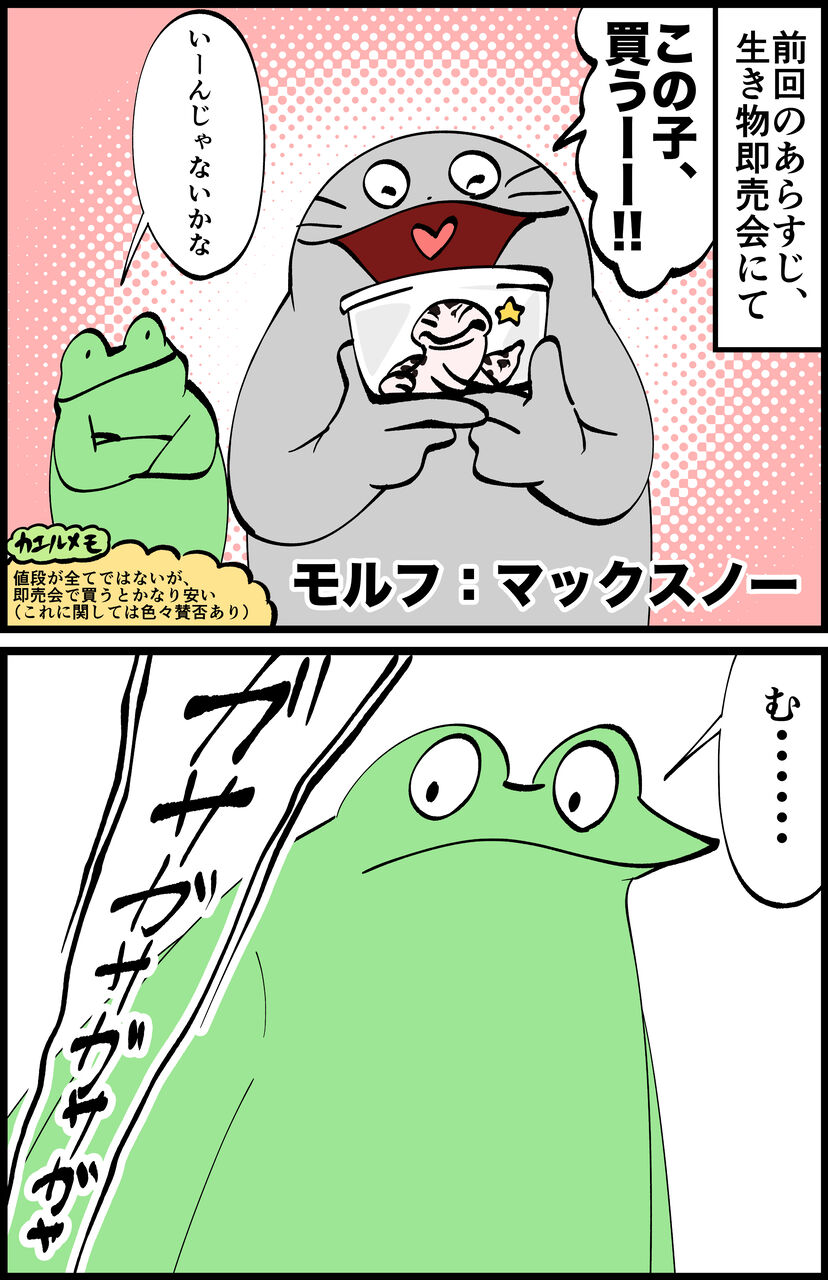 35B4995A-2D66-43FC-9A34-8F9BB70C0DDF