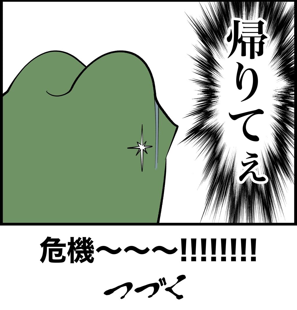 9D3F3CCC-B29D-47DF-A4FC-86691D82C2E2