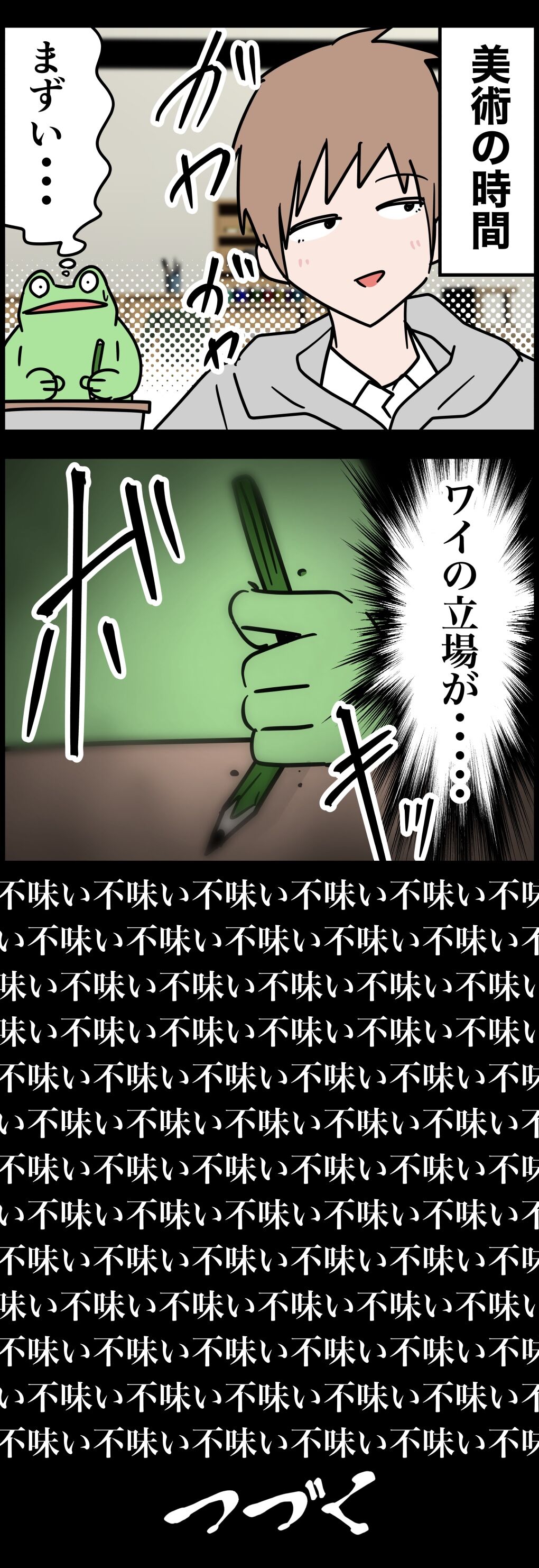 74B3CBC1-0C87-4D14-B5D9-C48470293C5E