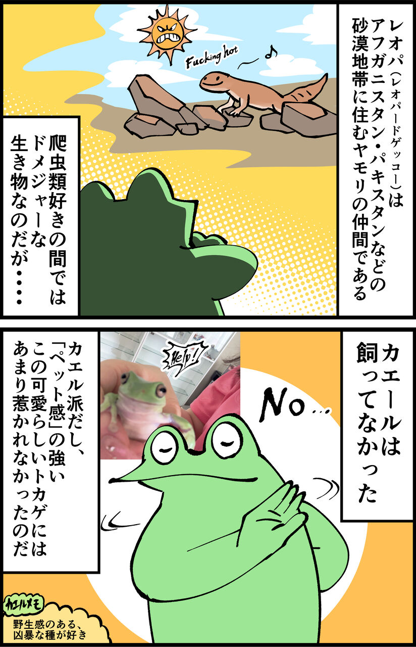 18EC87BF-04D9-4FF5-8ADC-3A9C4CB47C1B