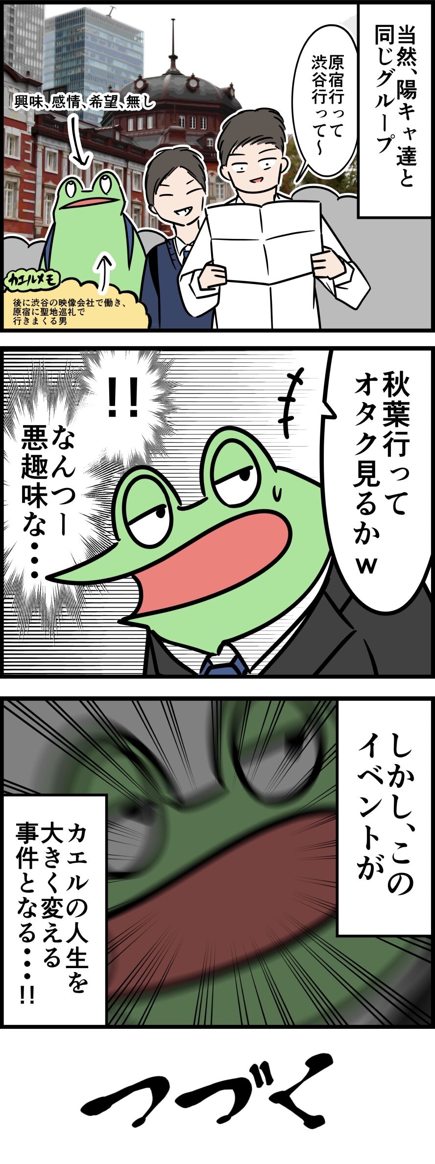 B57B8130-FA27-496A-A751-7E6CA943C8BD