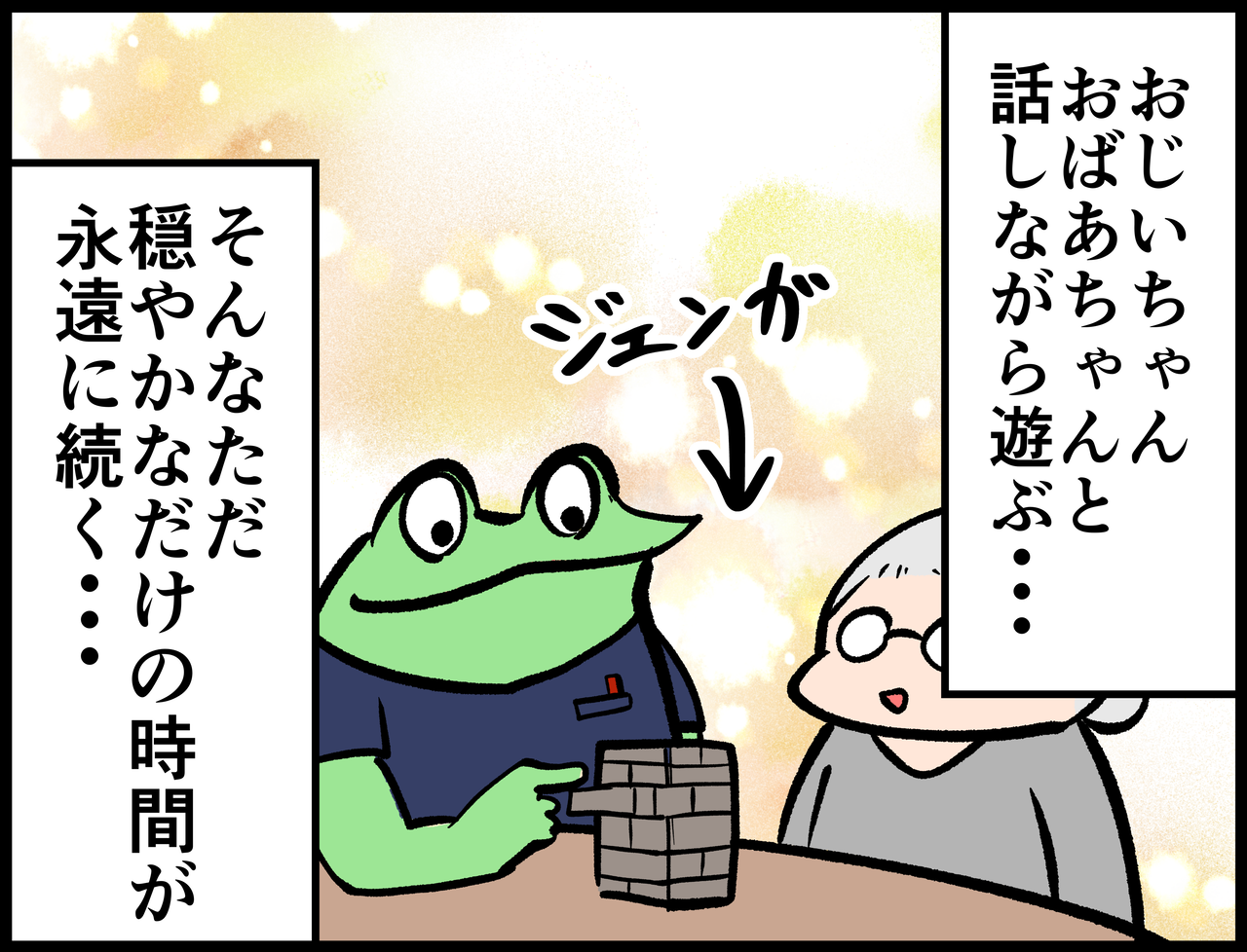 65C285D4-0E00-4C78-AC0D-2E512F05ED7B