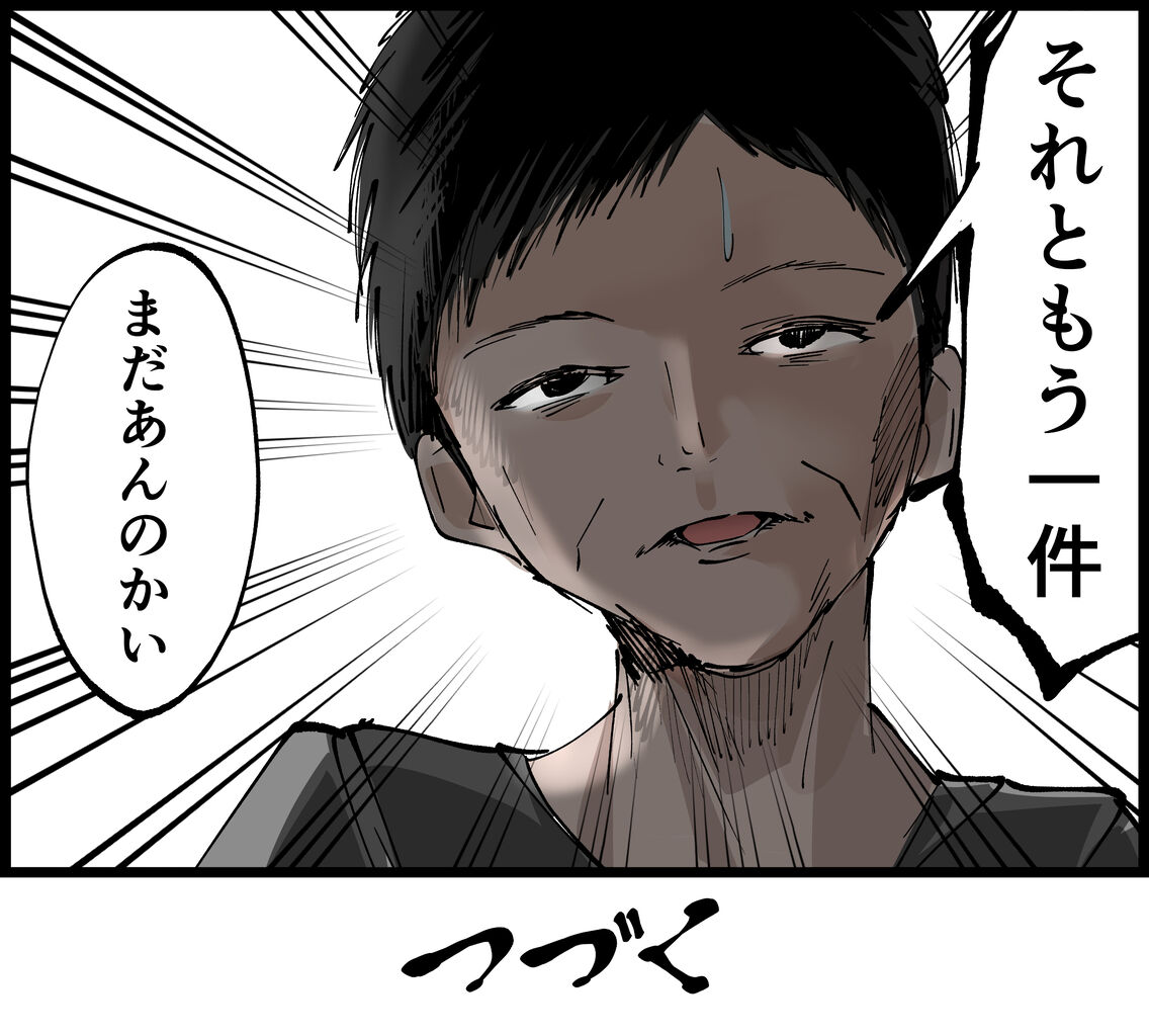 DB688278-012B-4B3A-8C2C-4E2202F198E2