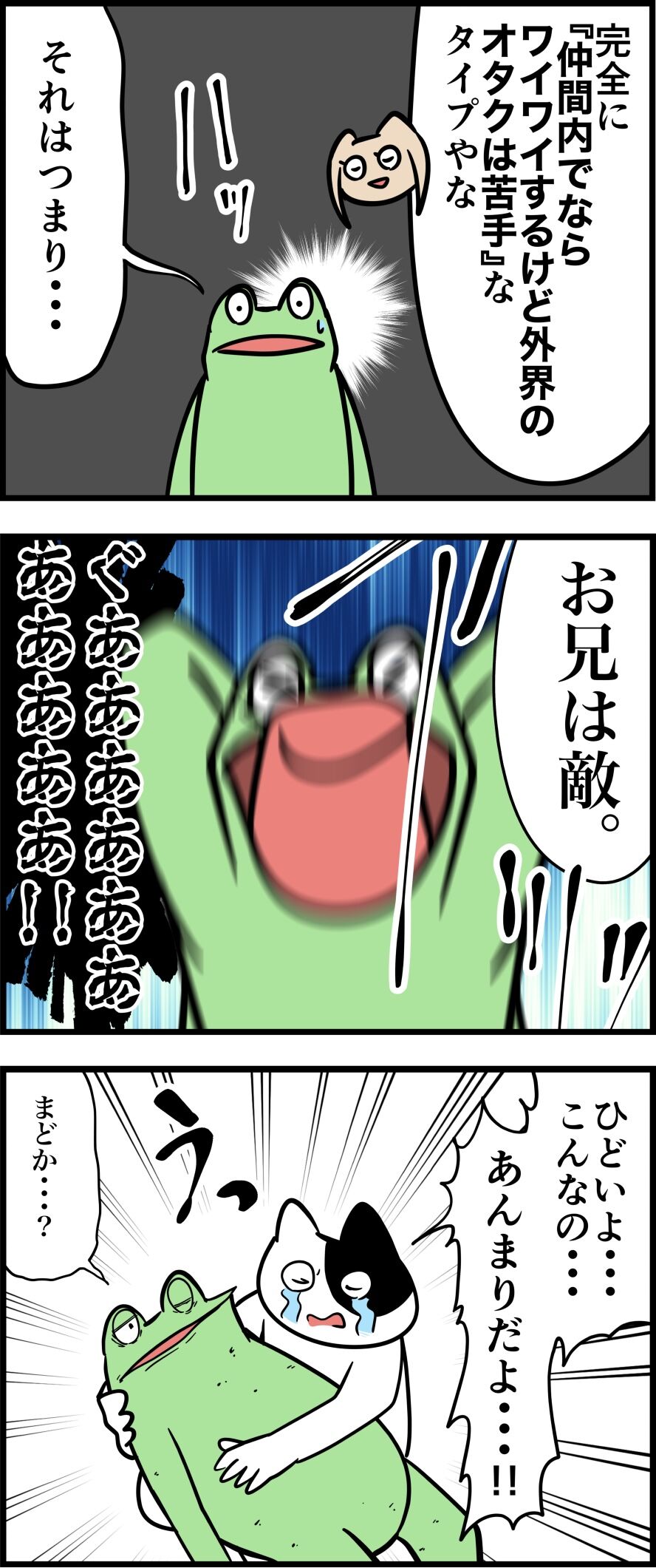 413B34CE-3D50-4DEE-9457-A7034D942495